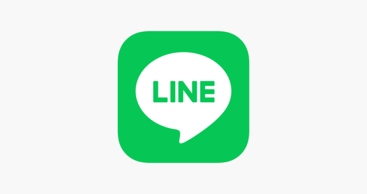 The Ultimate Guide to LINE Advertisement: Reaching Your Audience in Japan