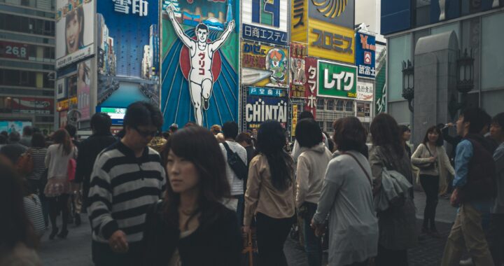 The Wild World of Japanese Ads: Celebs, Halos & Context